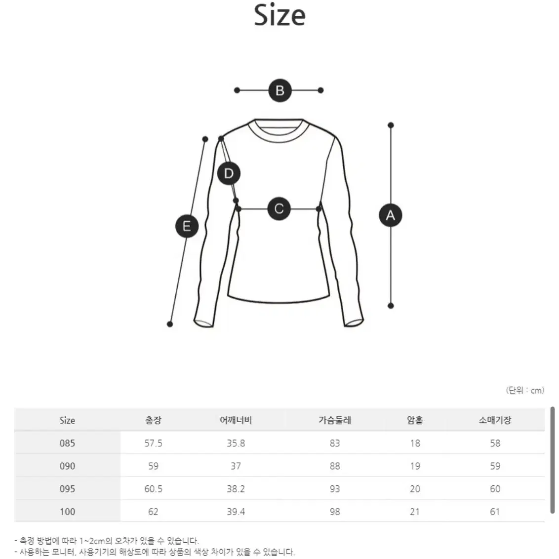 마틴 골프 (martine golf) 카라 포인트 폴로 티셔츠