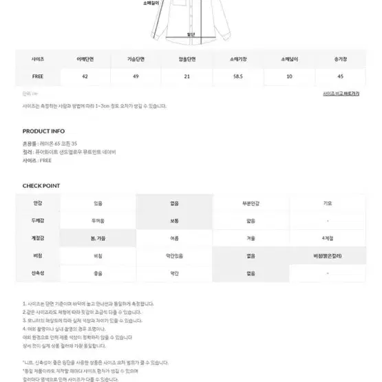 언더비 Fluous 포켓 셔츠 화이트