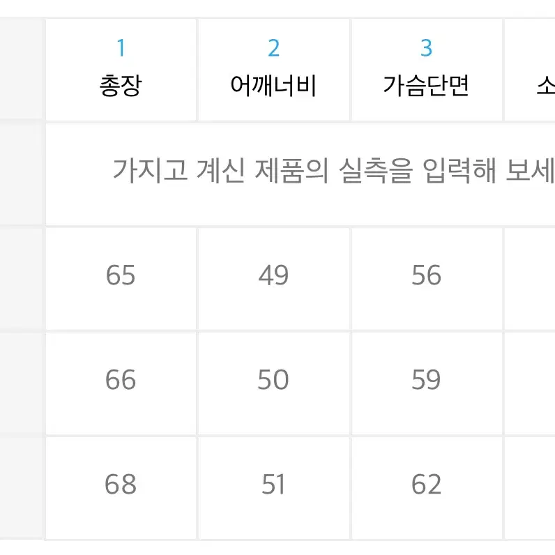 [XL] 인템포무드 버튼 린넨 칼라 니트 블랙