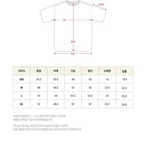 세터 반팔티 정가 8 남녀공용