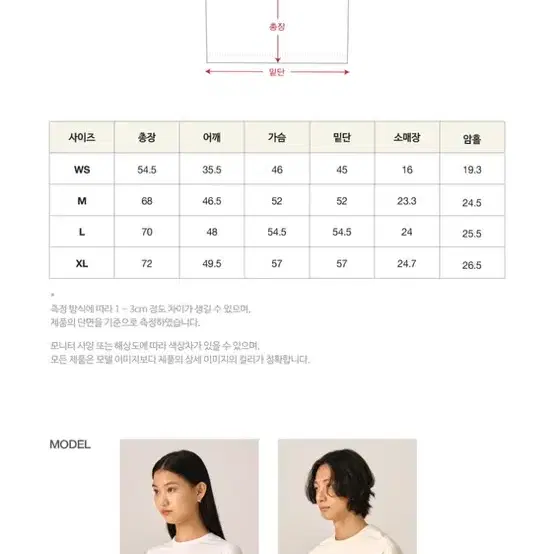 세터 반팔티 정가 8 남녀공용