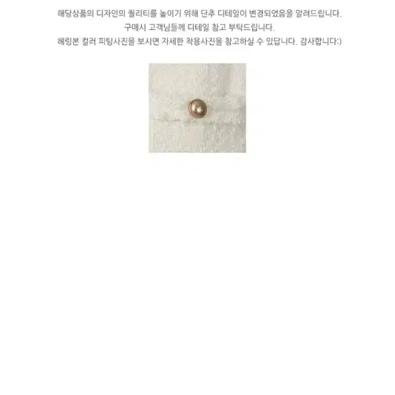 트위드 자켓