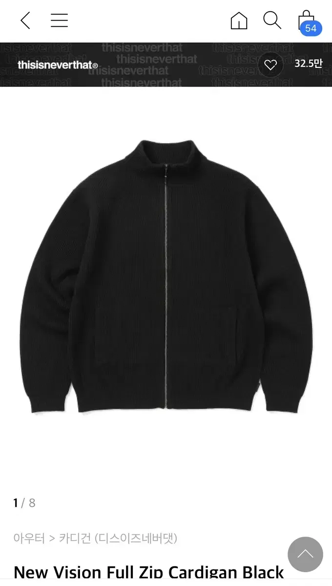 디스이즈네버댓 Full zip cardigan M