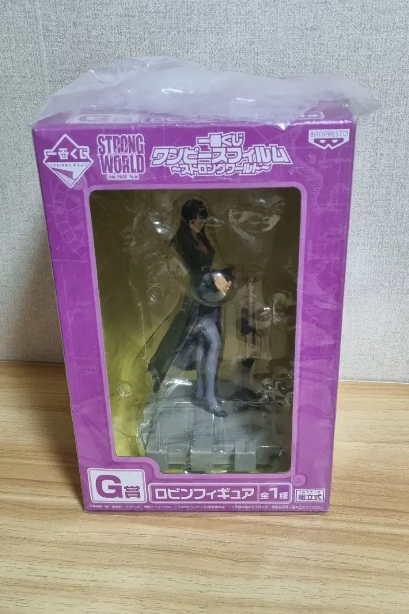 [Unsealed]ONEPIECE First Lottery Strong World Robin Figure