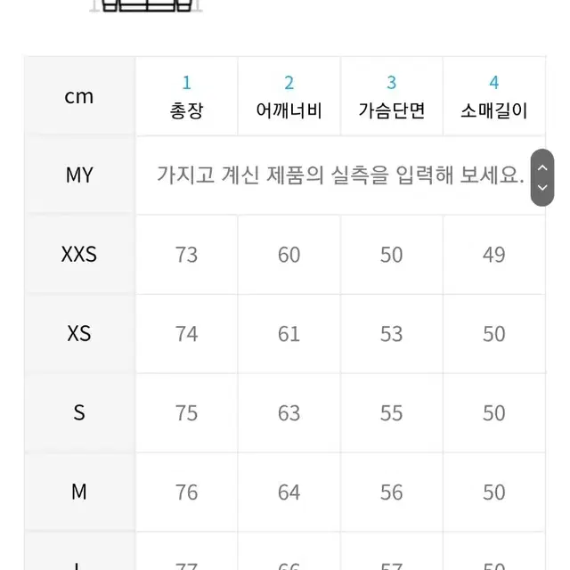 아디다스 후디드 트랙탑 s