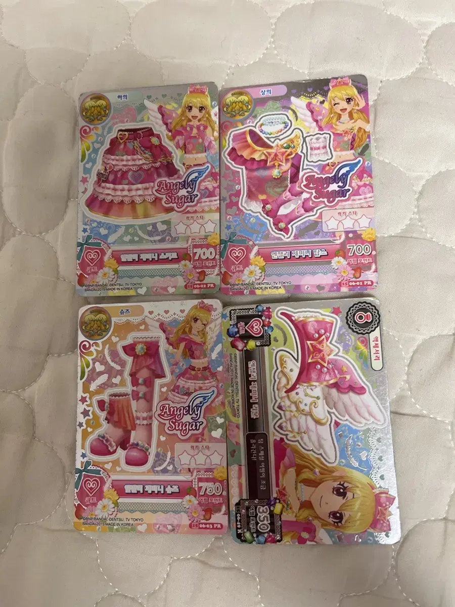 I.M. Star Aikatsu kard Lime Ichigo Hanka Angel Gemini Set Constellation Pre