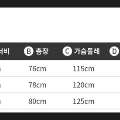 지오송지오 오버핏 스트라이프 셔츠 100