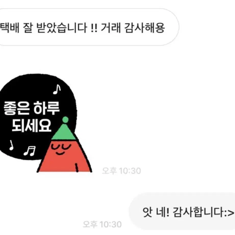 후기