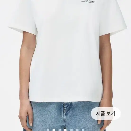 Rokh h&m 로고 티셔츠