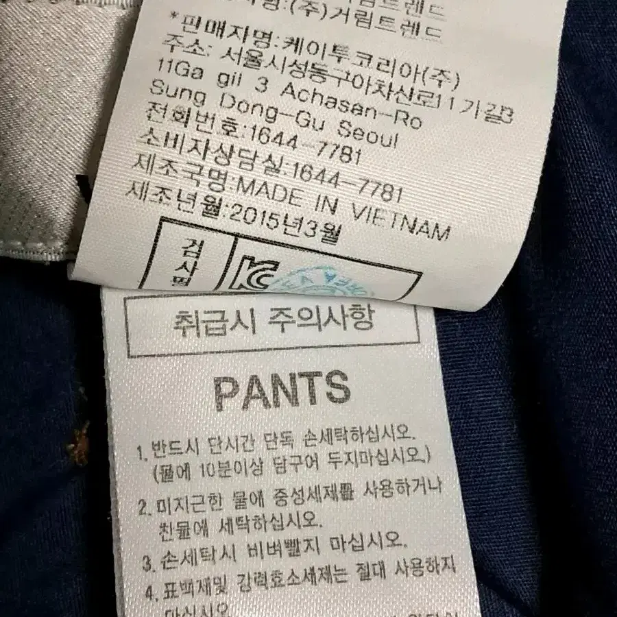 와이드앵글 골프 반바지 82