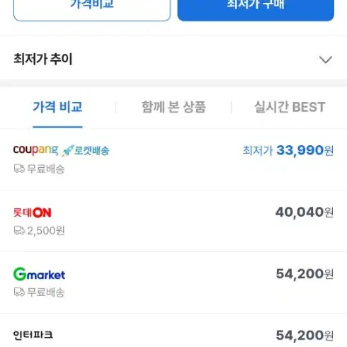 마사지건 6종 새것과 같음