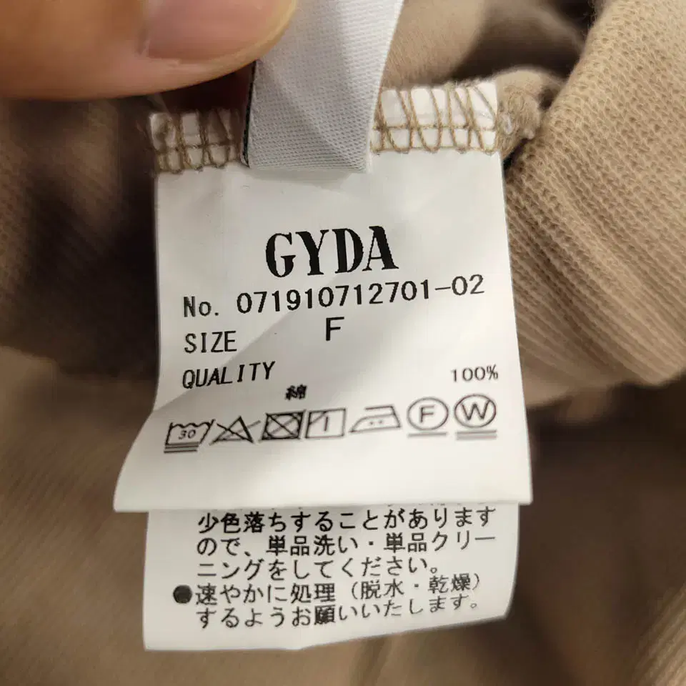 GYDA 베이지 커팅 크롭 가오리핏 오버핏 그런지 코튼100 후드 티셔츠