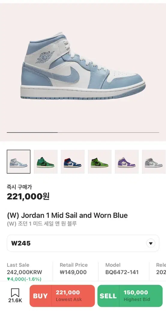 Jordan 1 Mid Sail and One Bloo