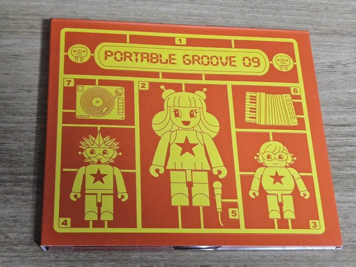 Portable Groove 09 - Rose Day (홍보판CD)