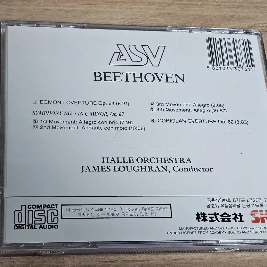 Beethoven: Symphony No.5 Egmont & Coriol