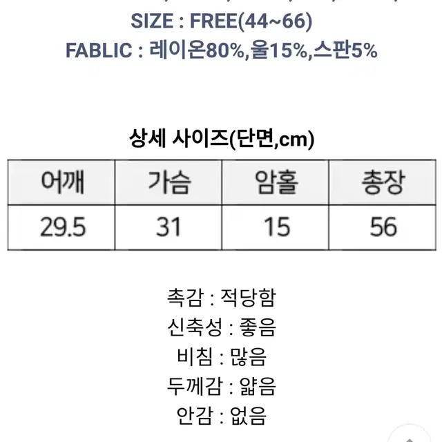 또또 단추 섹시 슬림핏 여름 나시 아이보리,베이지