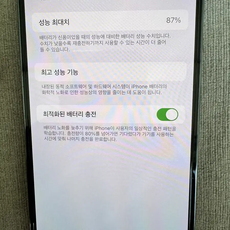 이이폰14프로 (iphone 14pro) 256기가 딥퍼플