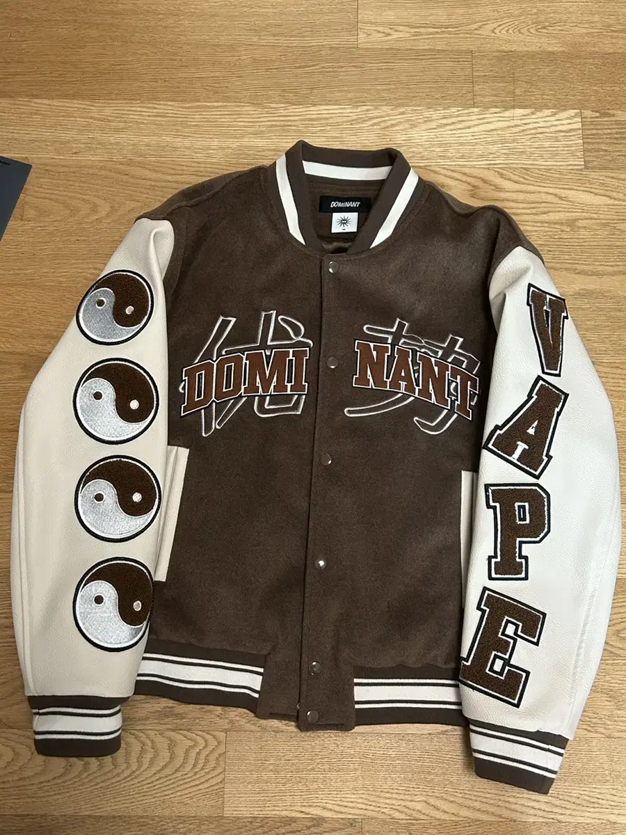 Dominant Varsity Jacket