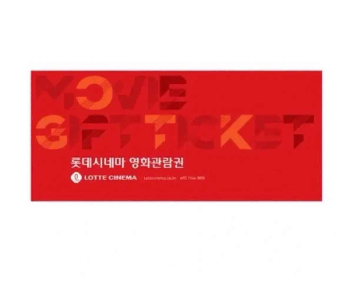 Lotte Cinema 1+1 tickets (including combo discount tickets!!)