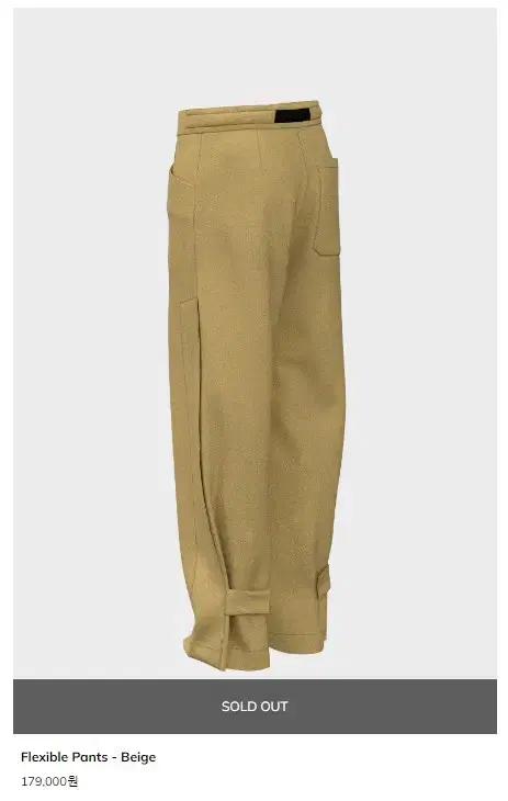 Non-Node Flexible Trousers Beige 2 sizes