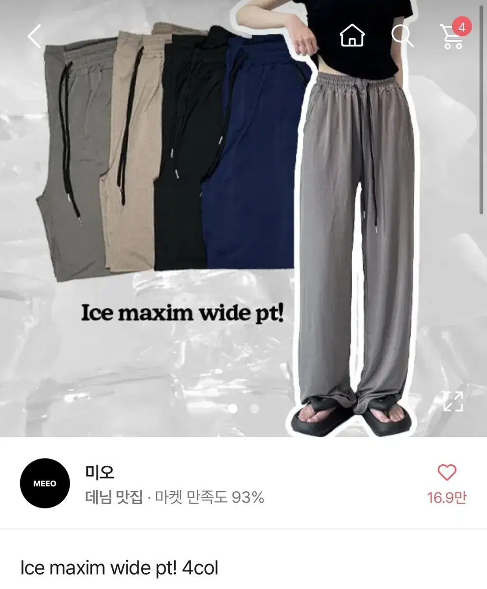 New 3475 reviews of Ice Maxim Wide Leg Pants yeoreum Date Charlotte Pants Bl