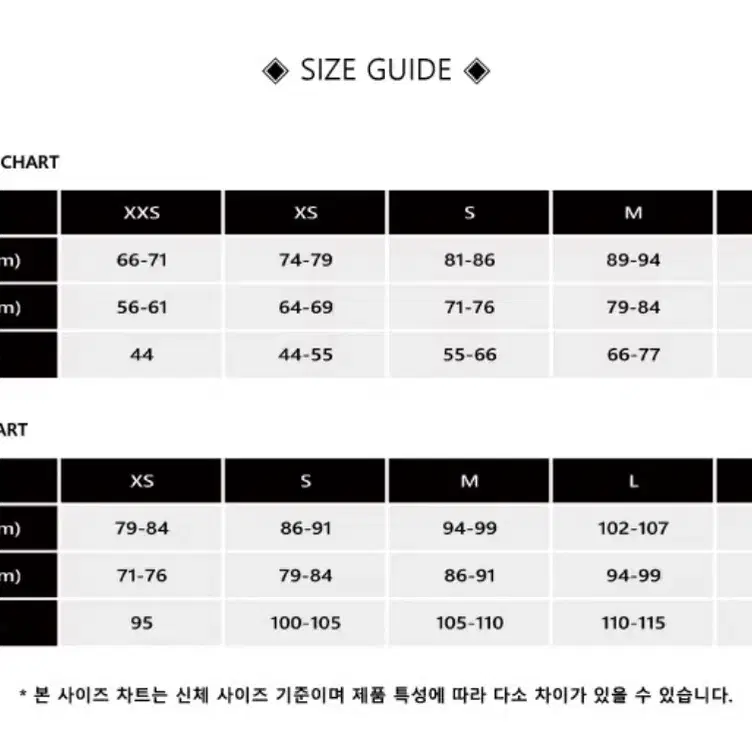 노비스 메리데스 패딩 44사이즈