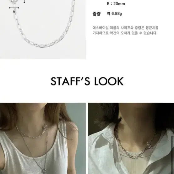 S by S.il Moonlight Choker