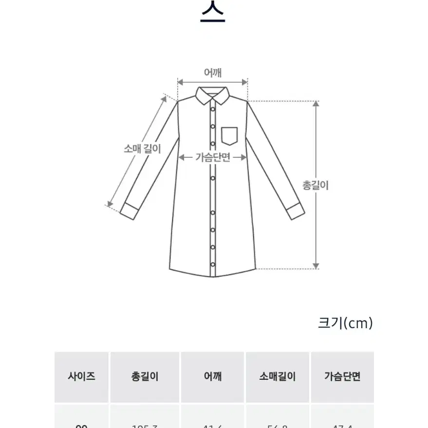 폴로랄프로렌 코튼 옥스포드 셔츠드레스(새상품)