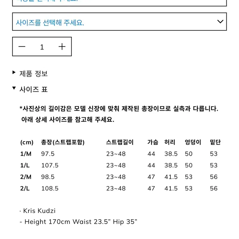 (강민경착용) 아비에무아 셔링 슬립 드레스 (퍼플)