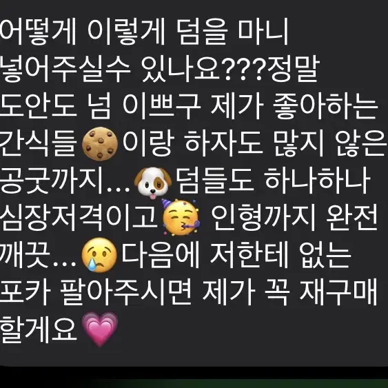 아이브포카포토카드덤구매시드리는덤