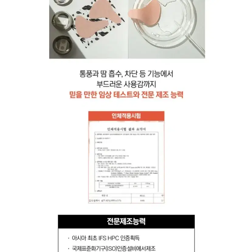 (새상품)V-kit UV 자외선 차단 골프패치  5회분 (좌우2패치 5개