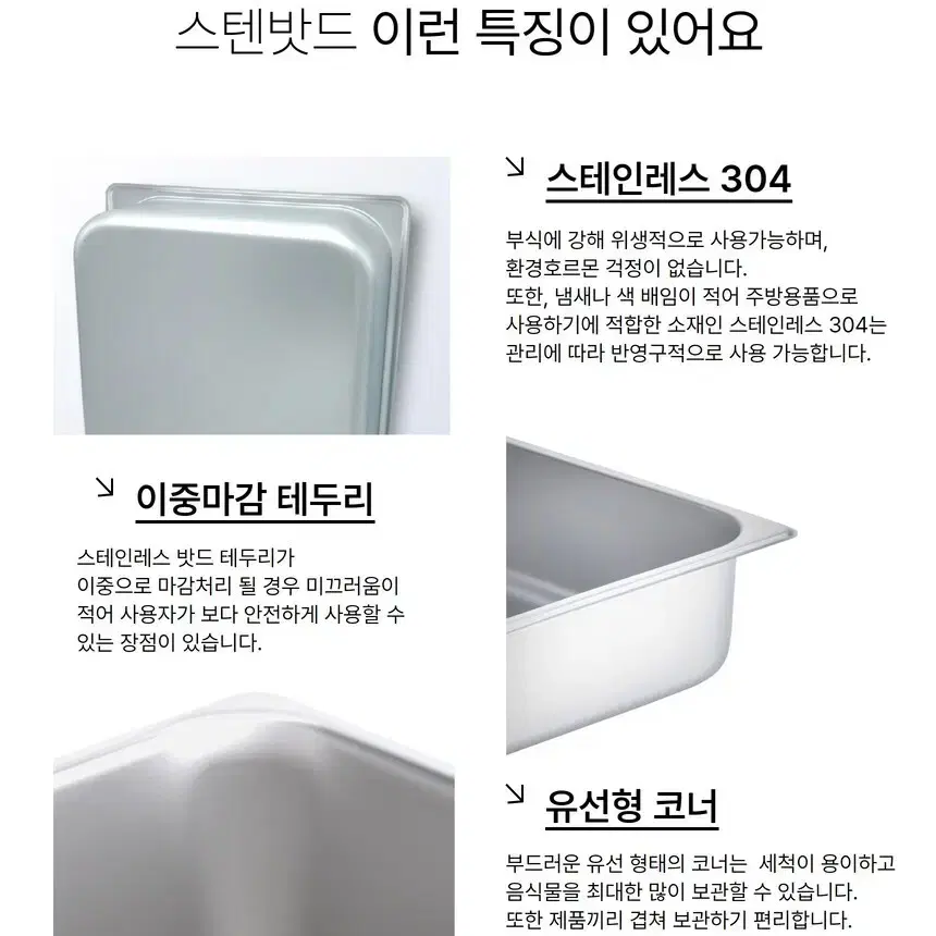 풀사이즈 밧드 1인치 7400원(새상품)