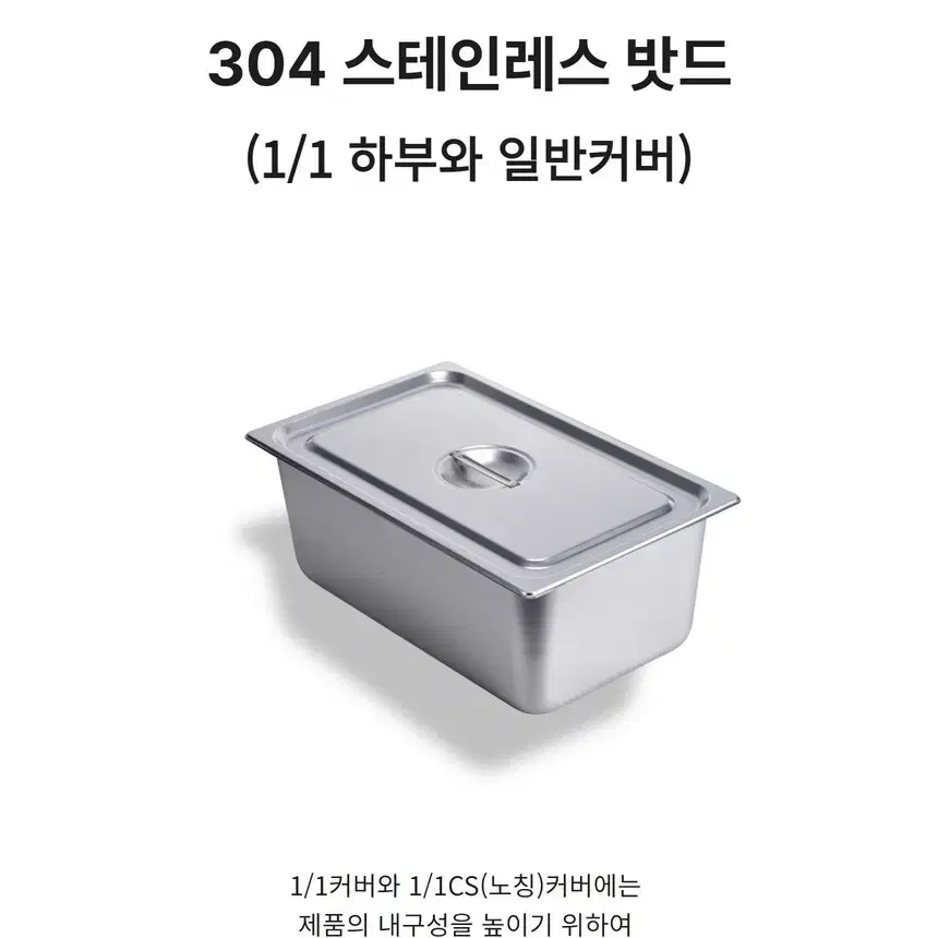 풀사이즈 밧드 1인치 7400원(새상품)