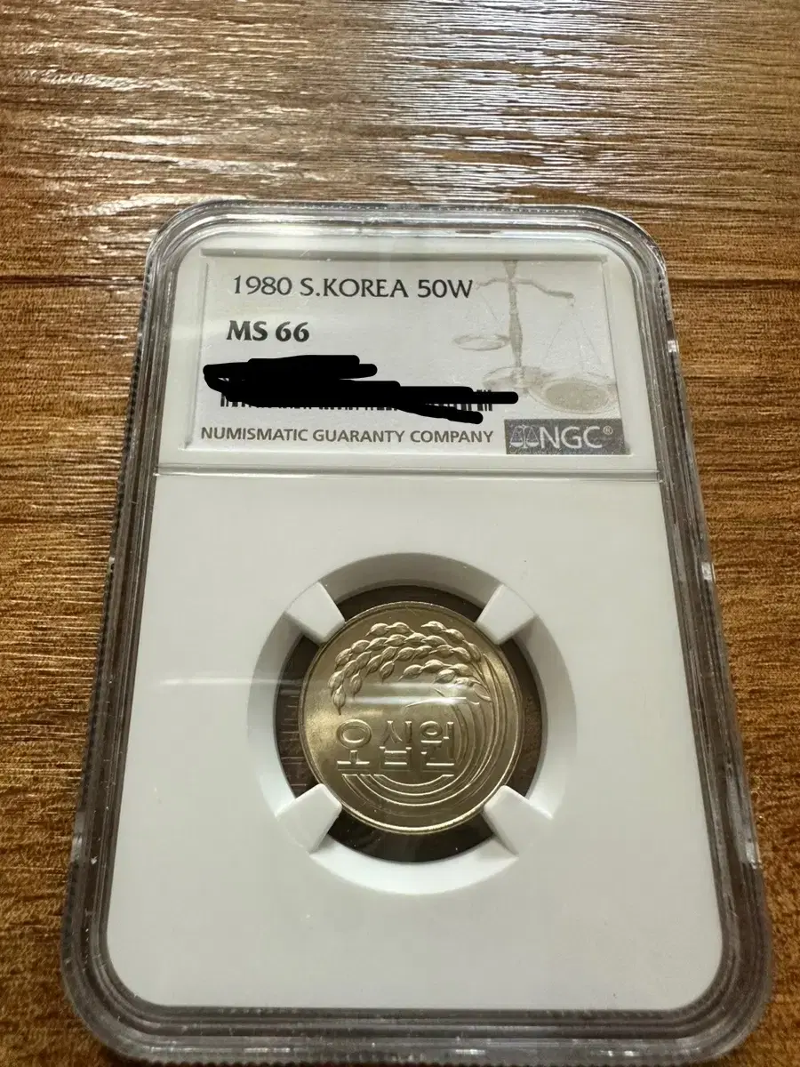 1980 50 zuu Highest grade NGC Highest grade