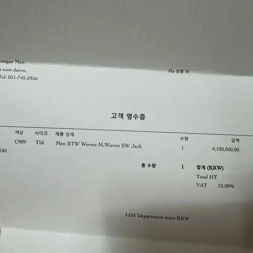 디올 오블리크 패딩 56 사진 4
