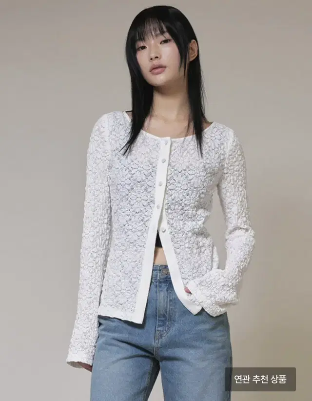 레이브 Lace Button Cardigan in White