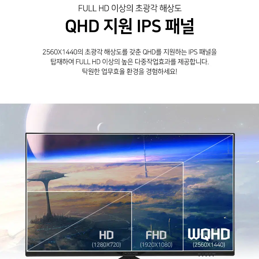 32인치 QHD IPS 플리커프리 사무용 모니터