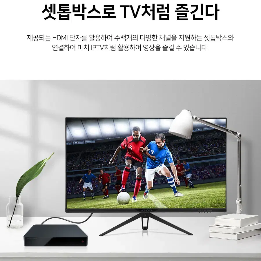 32인치 QHD IPS 플리커프리 사무용 모니터