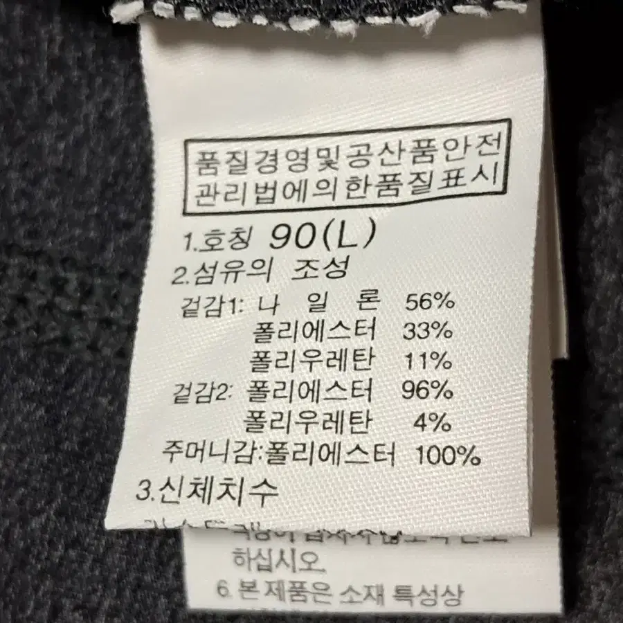 노스페이스 여성 런닝집업 L