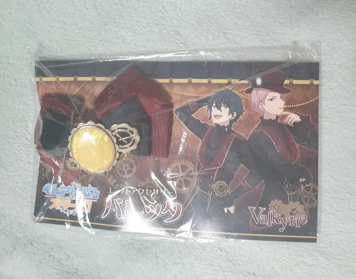 (Official) Anstar Valkyrie Accessory Ribbon (unsealed)