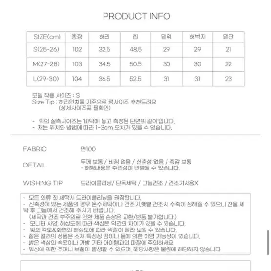 에이블리 찢청 (에이블리 품절템)