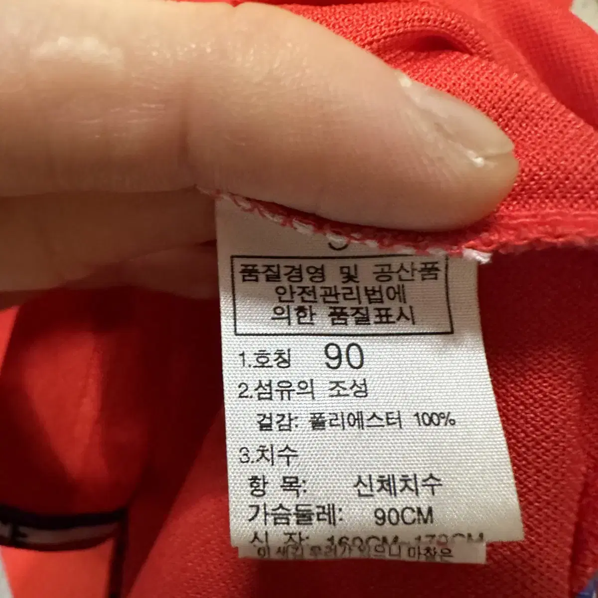 100 노스페이스 여자 기능성 반팔 카라티