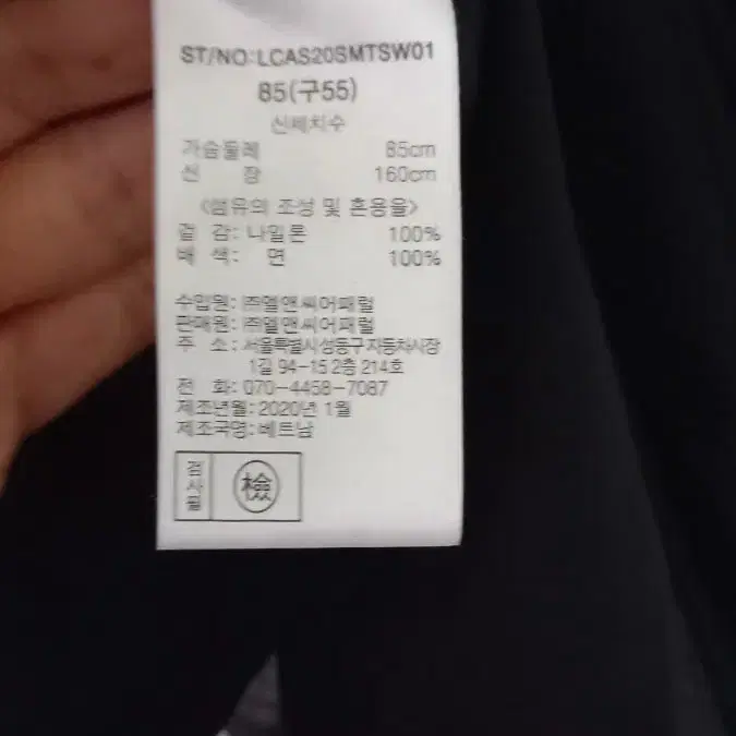 안나수이 새상품 망사이중 반팔티 (66)