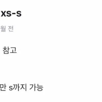 아디다스 네파 패딩xs(3개 일괄)