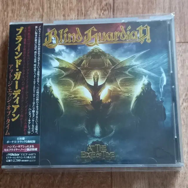 blind guardian cd 일본반 시디