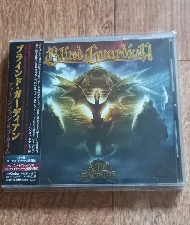 blind guardian cd 일본반 시디