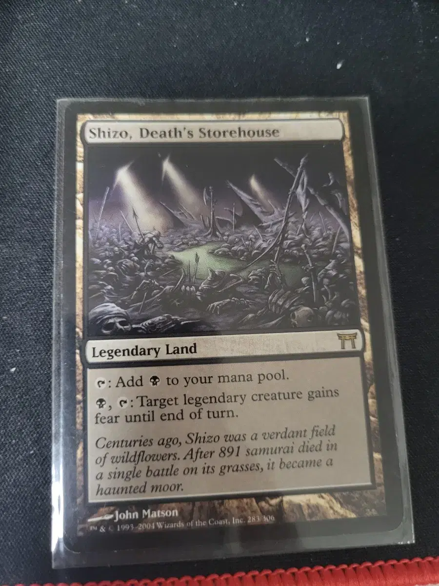 Magic the Gathering Shizo, Death's Storehouse