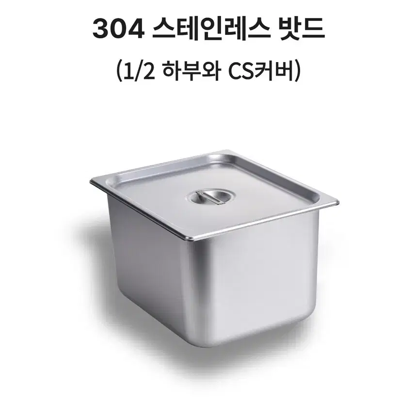 밧드2분의1사이즈 4인치 5500원 새상품