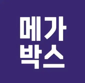 [칼답]메가박스 돌비애트모스 더부티크 영화예매 dolbyatmos