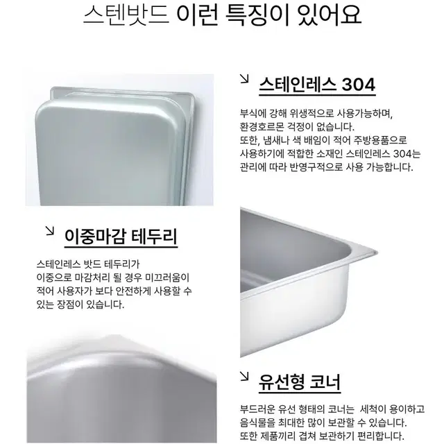 밧드3분의1사이즈2인치 3600원 새상품